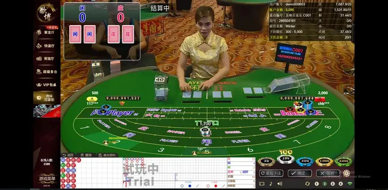 Allbet Bai Jia Le live table with the dealer and card shoe