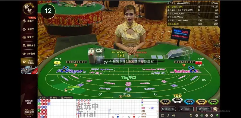 Allbet baccarat betting area with Player, Banker and Tie