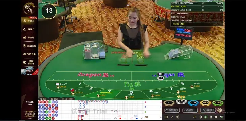 Allbet Long Hu live table with dragon and tiger betting boxes