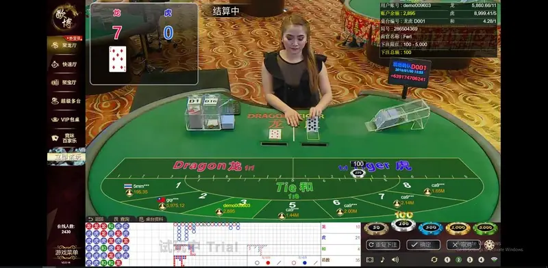 Allbet Long Hu dealer drawing cards from the eight-deck shoe