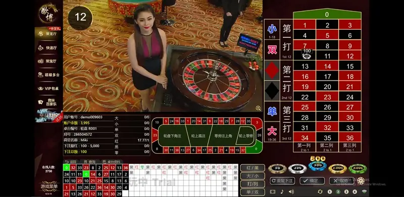 Close view of the Allbet roulette wheel showing red, black and green pockets