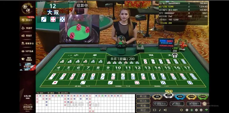 Close view of three dice showing the result of an Allbet Sic Bo round