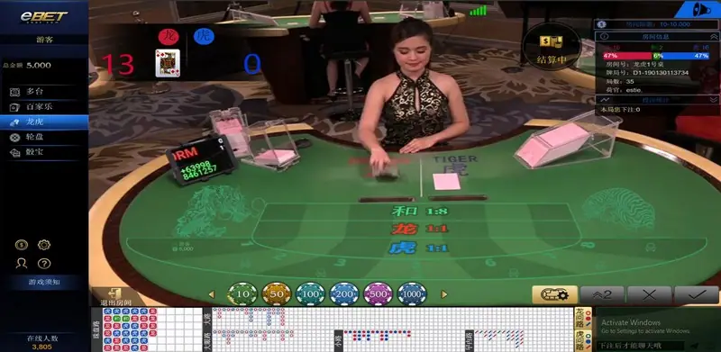 eBET Long Hu live dealer table with Dragon and Tiger cards