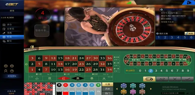 eBET live roulette table with dealer and spinning wheel
