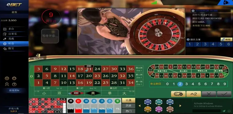 eBET roulette wheel close-up with numbered red and black pockets