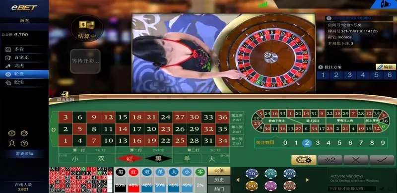 Chips placed on the eBET roulette table before betting closes